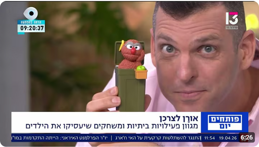 כתבה עלינו בפינת "אורן לצרכן" בתכנית פותחים יום בערות 13