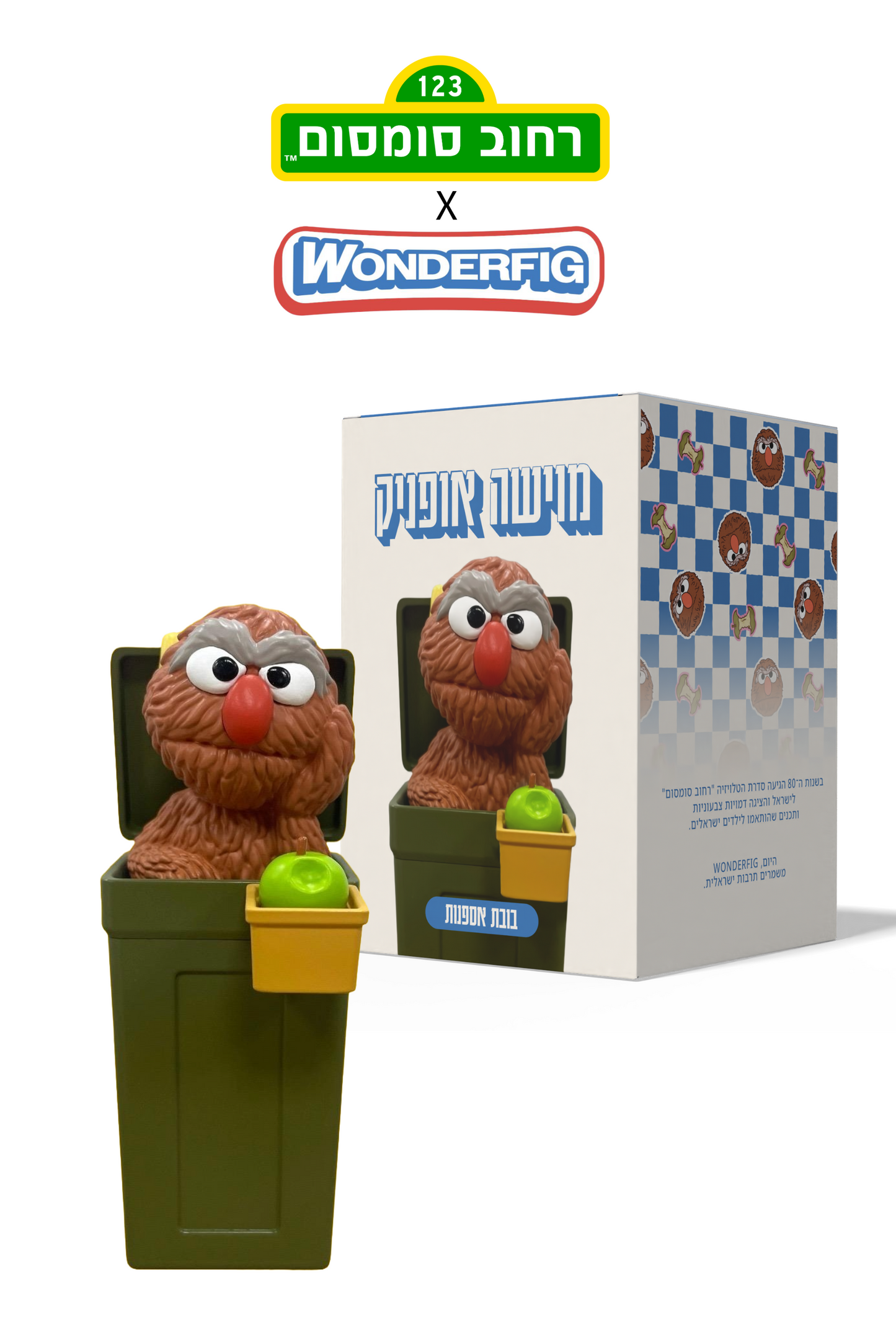 בובת אספנות פיגר מושיה אופניק