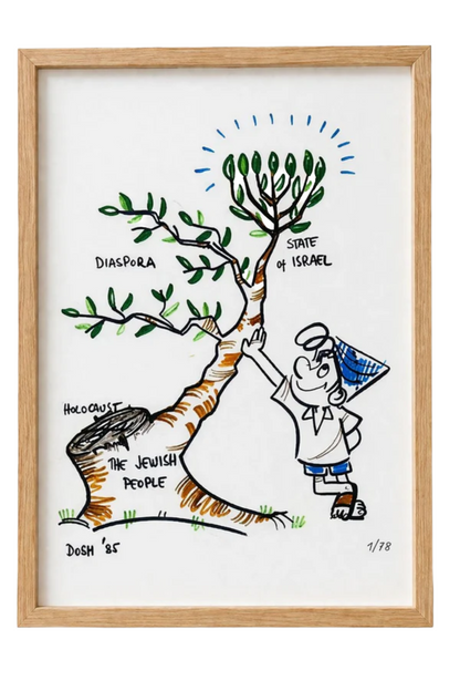 הדפס במהדורה מוגבלת של שרוליק – לכבוד יום העצמאות ה־78 למדינת ישראל SOLD OUT!