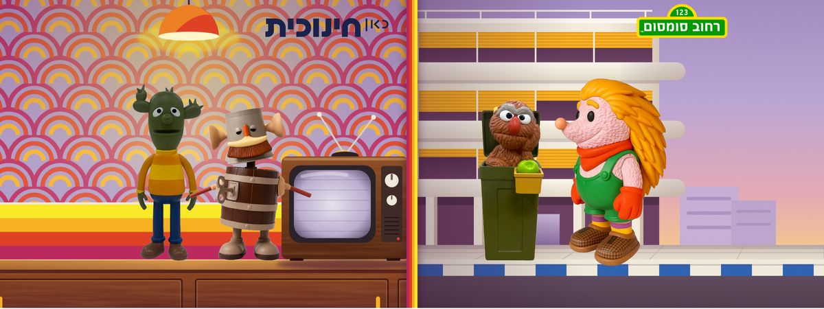 מוצרים נוסטלגיים לכולם|עבור הילד הקטן שבך