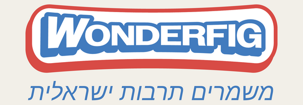 WONDERFIG