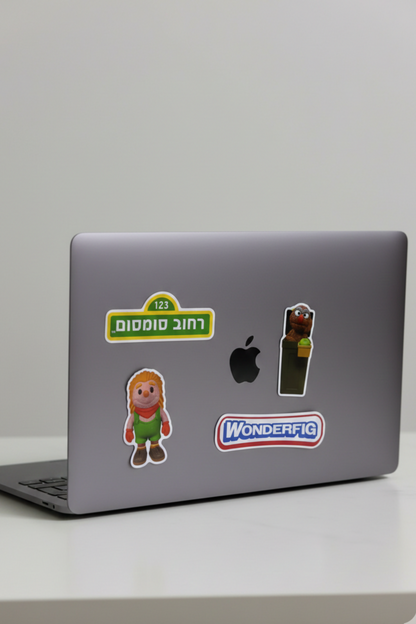 סט מדבקות פרימיום – רחוב סומסום