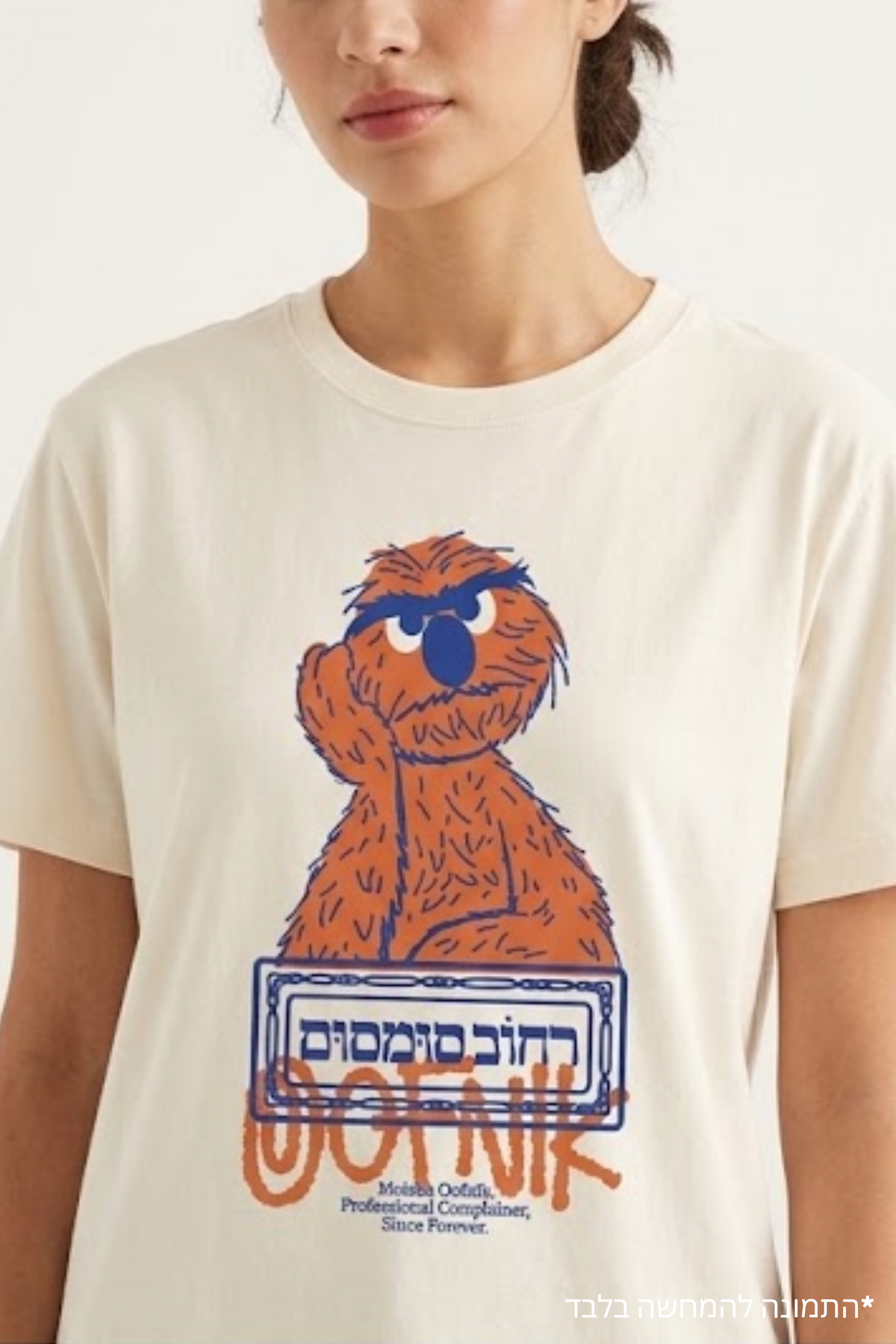 חולצת טישרט אופניק – תמונה 3