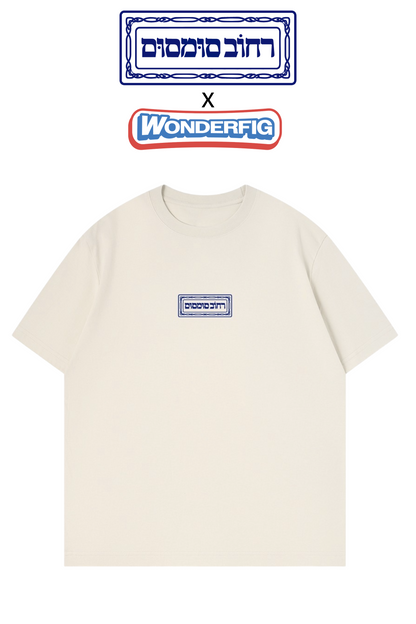חולצת טישרט - סומסום BOX LOGO